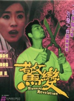 8848高清电视剧免费播放