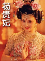 女教师夹震蛋上课被老师发现