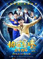 两个画面
