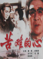 中文字幕不卡在线播放
