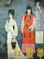 人人爱人人插