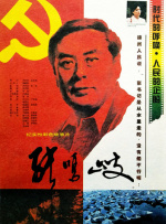 日韩中文字幕在线视频