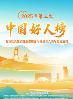sewuyue
