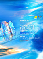 国产美女流白浆