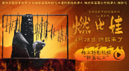 黑人上司好猛我好爽中文字幕