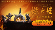亚洲一区二区三区高清视频