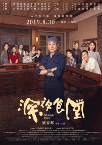 公交车被多人伦小说