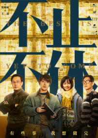 色汉综合丝袜