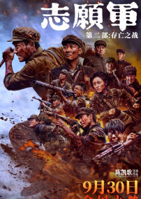 高濑智香