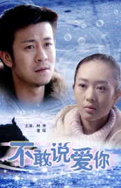 排练室的姐姐