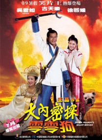 丁香六月在线
