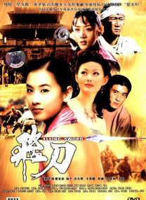 日韩一区二区三区av