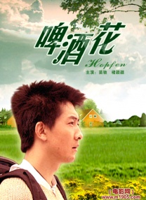 午夜在线免费观看
