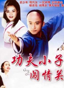 成人看的午夜免费毛片