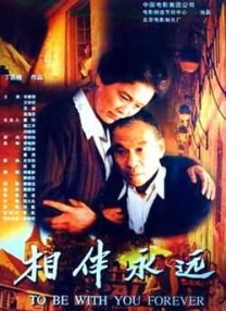 婷婷狠狠