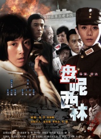 夜夜操夜夜操夜夜操