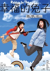 精东影业视频