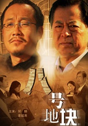 四虎激情影院