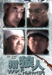我们性爱了