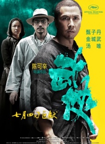 成人伊人网
