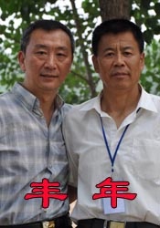亚洲国产国产亚洲一二三