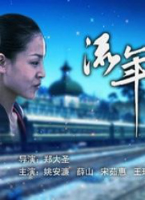 国产成人永久免费视