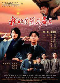 成人午夜精品久久不卡