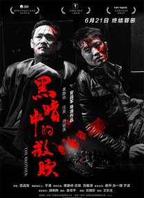 精品电影一区