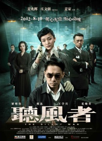 在线就看色