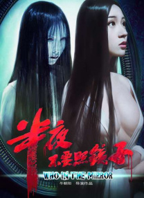 久久国产精品成人免费古装