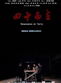 亚洲国产三级在线观看