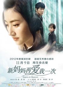 二区三区在线观看