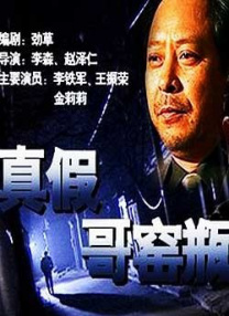一母四女共一婿全文免费阅读牛二狗