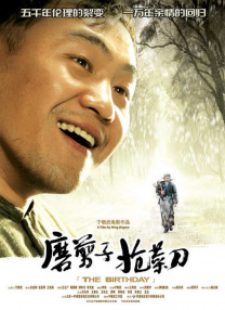 伊人青草
