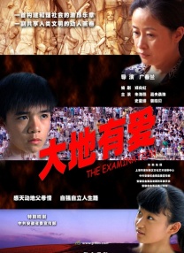 禁片网