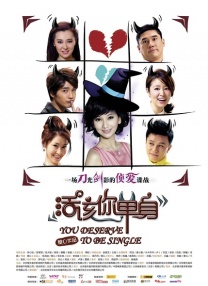 年轻的女性主导1-2020