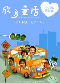 哈起吗影院