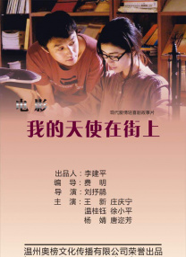 寡糖电影
