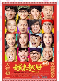 男生桶女生的软件