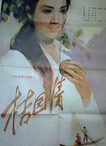 亚洲第一男人网站