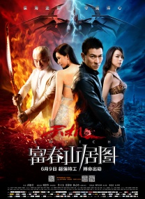 成人在线观看午夜