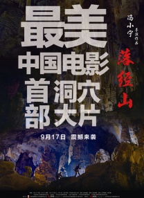 午夜国产