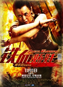 新人类3