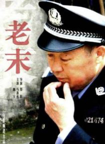 日韩欧美中文字幕在线播放