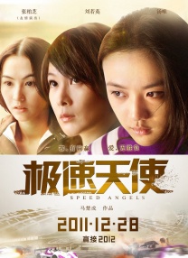 九天美星空大象免费观看