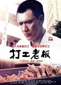 台湾佬222