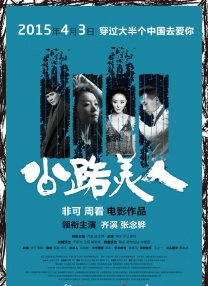 黑人系列