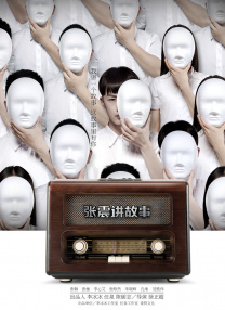 欧洲成人