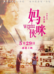 草莓丝瓜视频下载