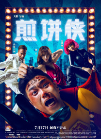在线一区播放